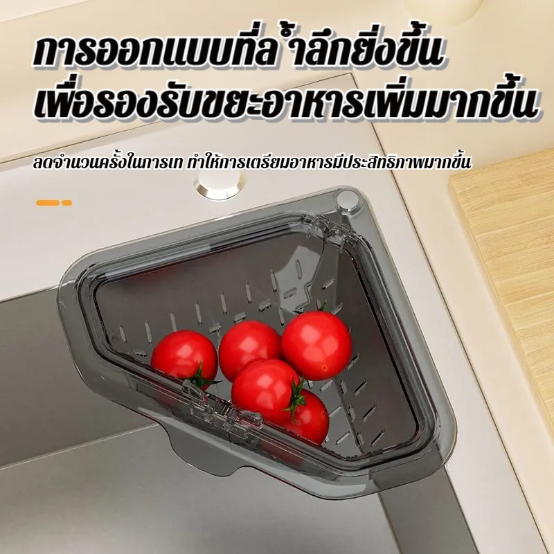 Kitchen Sink Corner Drain Stra - Commercial Kitchen Bin 评论和价格