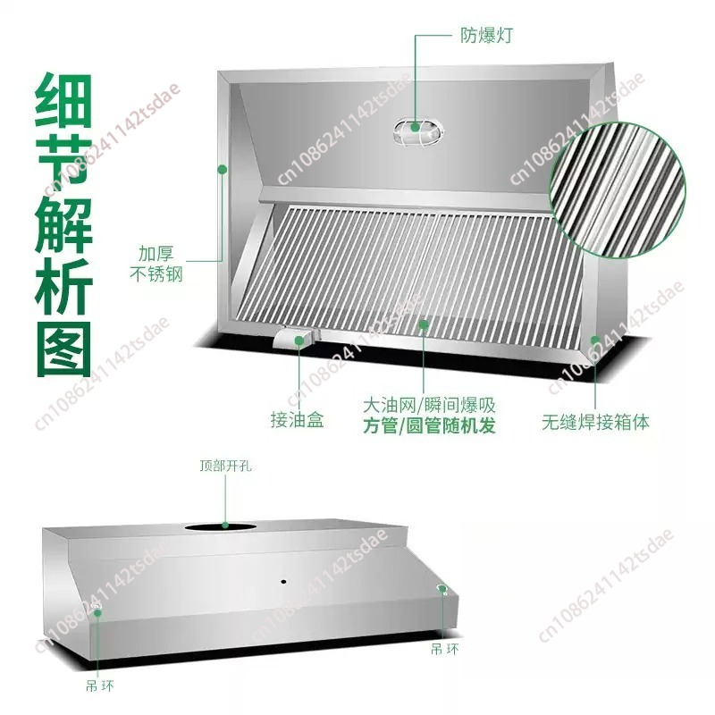 Thickened stainless steel fume - Commercial Kitchen Hoods 评论和价格